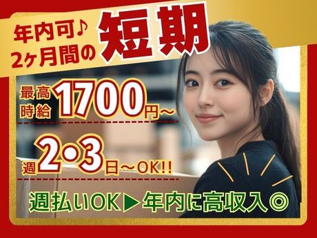 株式会社ノース