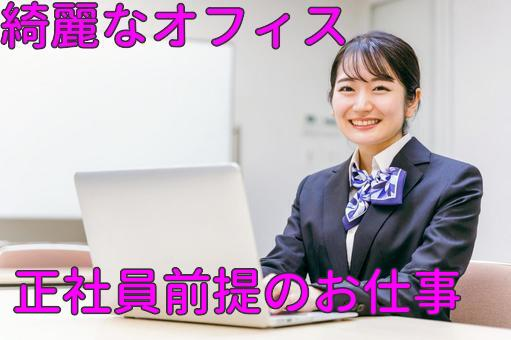 トータルテック株式会社 北九州本社の派遣求人情報