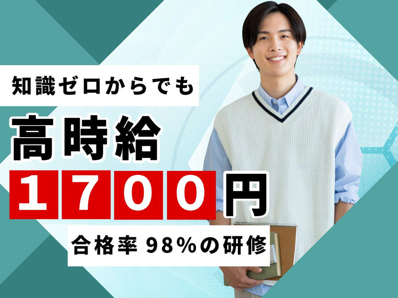 トランスコスモス株式会社の求人・転職情報