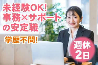 株式会社ペンタくんの求人・転職情報