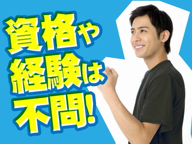 アシマ株式会社