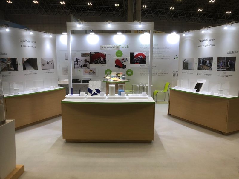 株式会社ワーズウィズのアルバイト・バイト求人情報-02