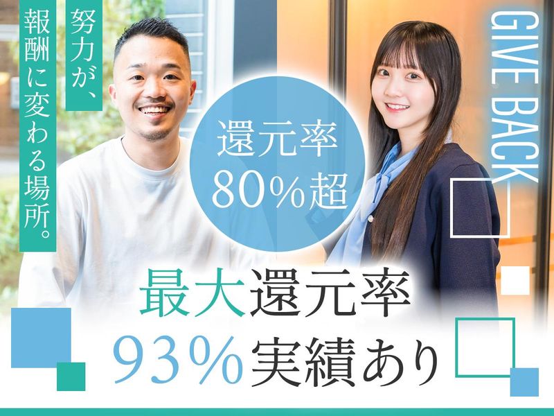 クラリファイ株式会社の求人・転職情報