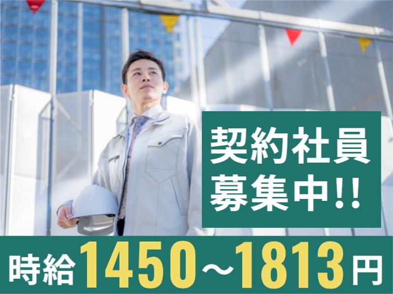 株式会社アイ・ビー・エス境町のアルバイト・バイト求人情報-03