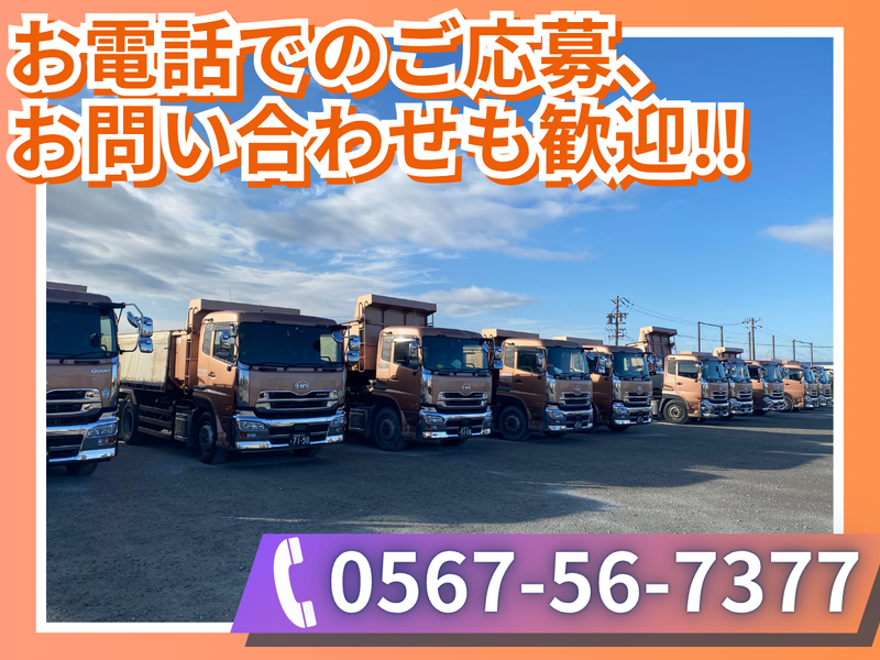 C・W・T東海株式会社のアルバイト・バイト求人情報-05