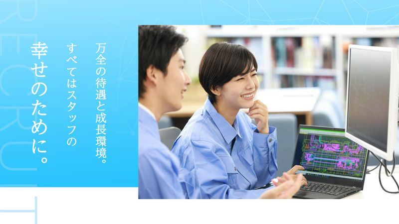 株式会社岡部機械工業の求人・転職情報