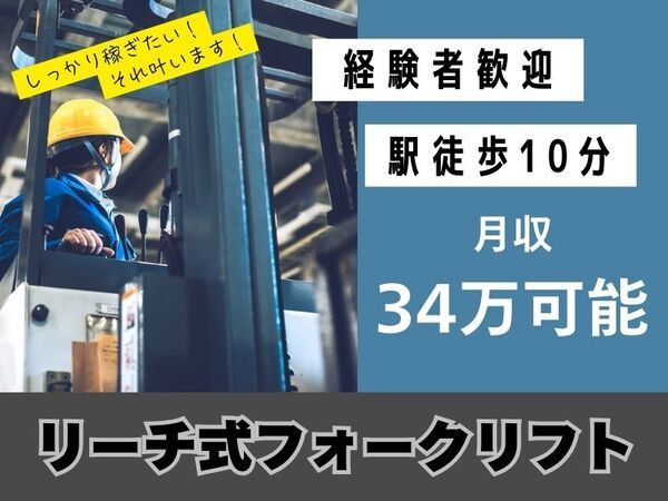 株式会社ALL.C　六甲エリア　K