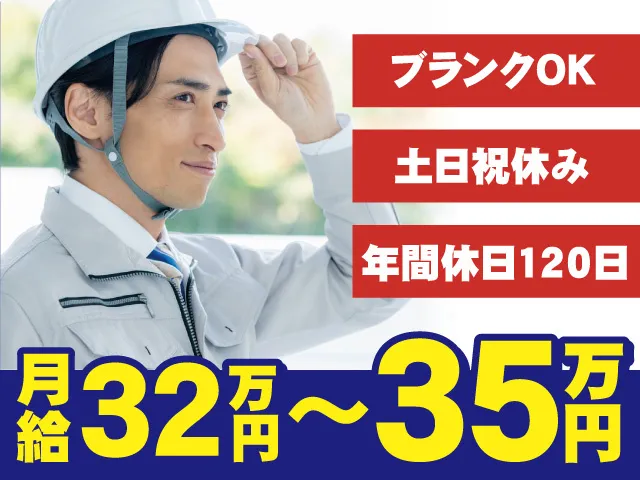 株式会社きずなの求人・転職情報