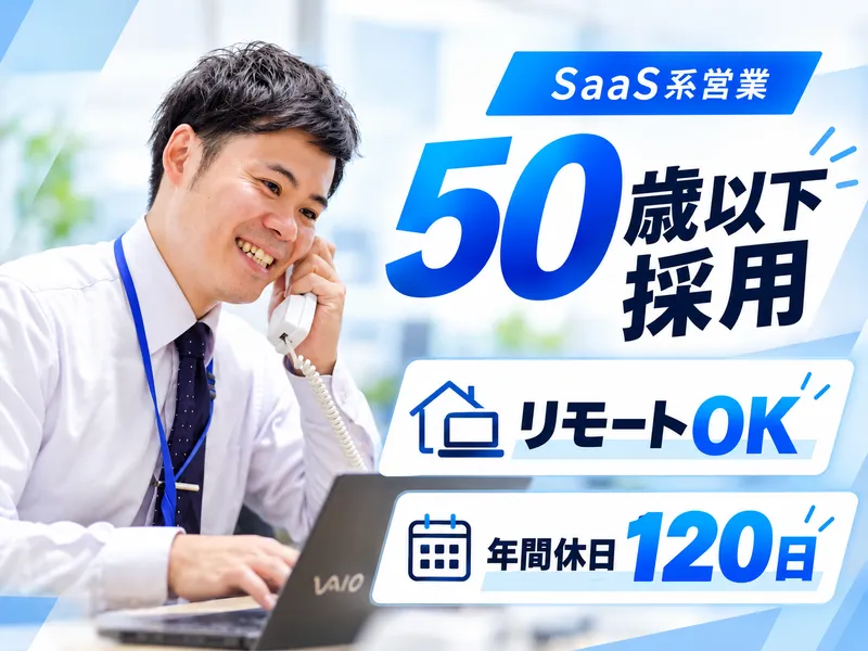 SDFinancialTechnology株式会社の求人・転職情報