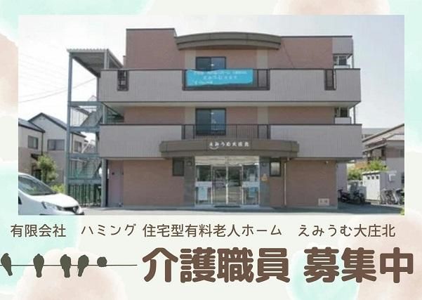 ジョイスリー株式会社の求人・転職情報