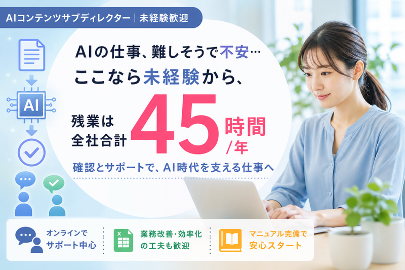 株式会社ＭＯＢの求人・転職情報