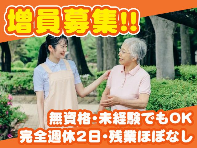 株式会社トレジャートラストの求人・転職情報