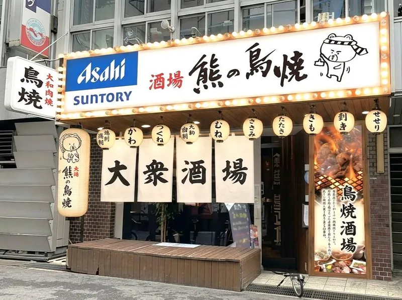 株式会社ＫＯＩＦＵＫＵの求人・転職情報