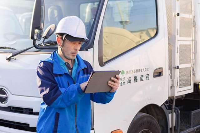 株式会社高橋産商の求人・転職情報