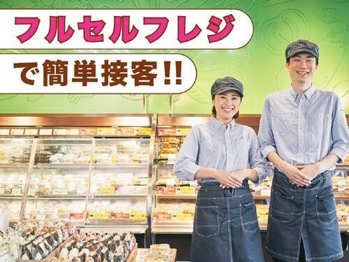 オリジン東秀株式会社 キッチンオリジン　東向島駅前店の求人・転職情報-01