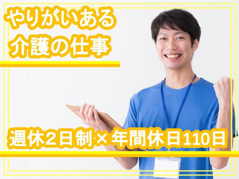 株式会社ぱれっとのアルバイト・バイト求人情報-02