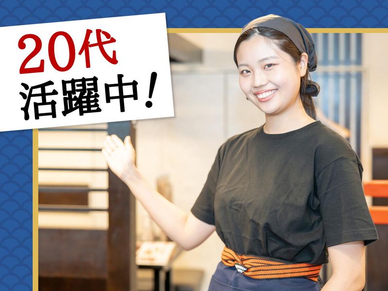 一軒め酒場 高田馬場さかえ通り店のアルバイト・バイト求人情報-02