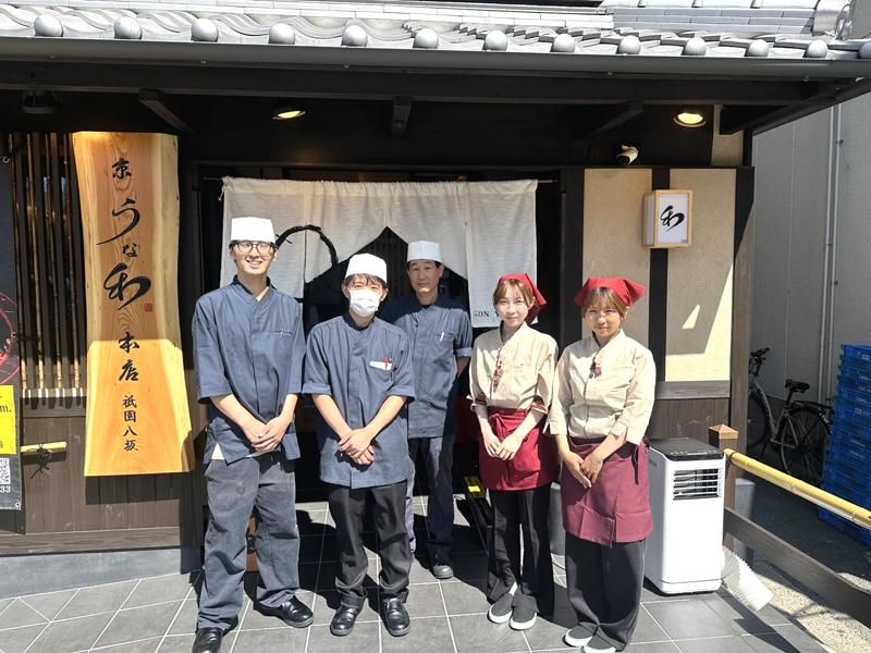 株式会社なごみの求人・転職情報