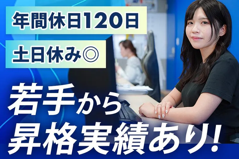 株式会社ＥＦの求人・転職情報