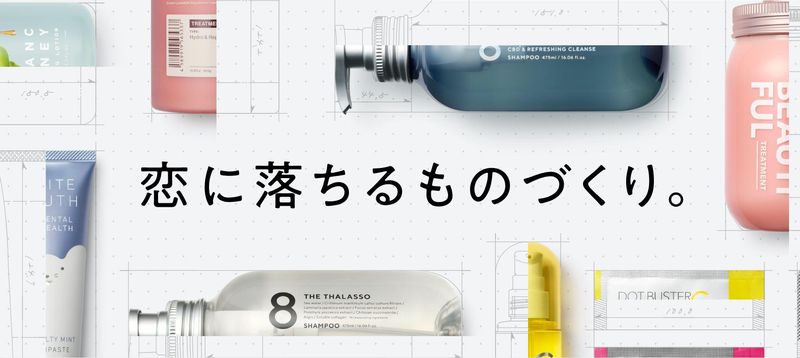 ステラシード株式会社のアルバイト・バイト求人情報-02