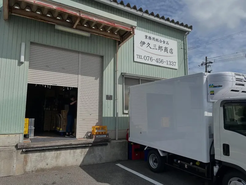 株式会社伊久三郎商店のアルバイト・バイト求人情報