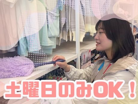 Workman Colors　ピアシティ富士見ヶ丘店のアルバイト・バイト求人情報-04