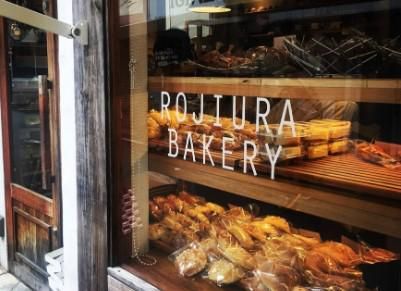 ロヂウラベーカリー西新店のアルバイト・バイト求人情報-04