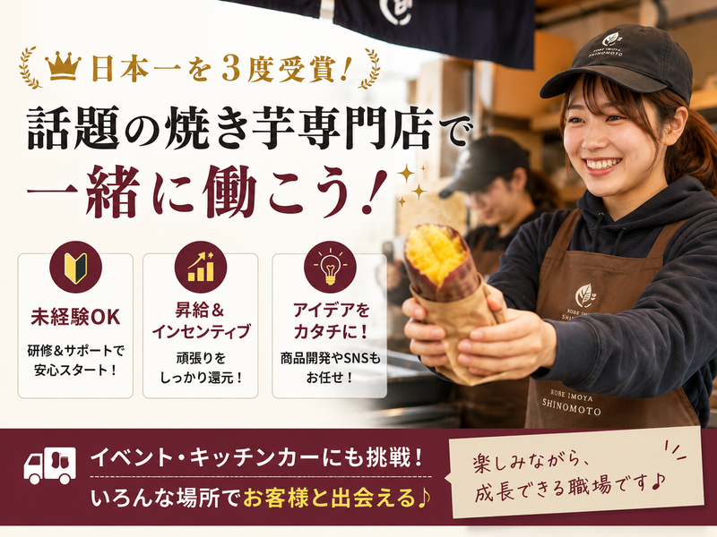 株式会社アイエムオーの求人・転職情報