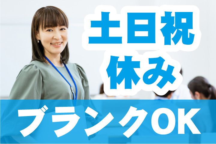 株式会社首都圏リサーチの求人・転職情報