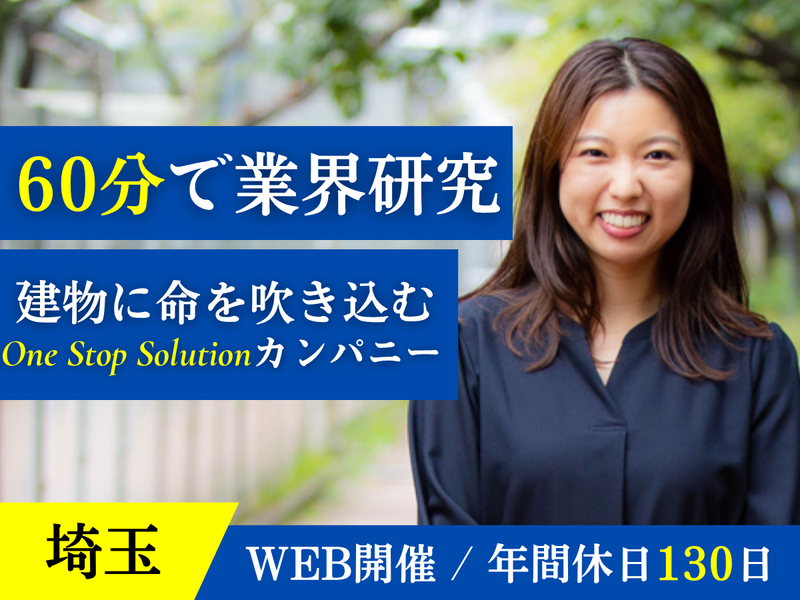 ナイガイ株式会社