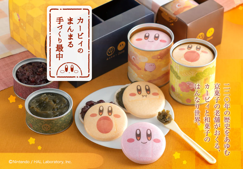 株式会社鶴屋吉信の求人・転職情報