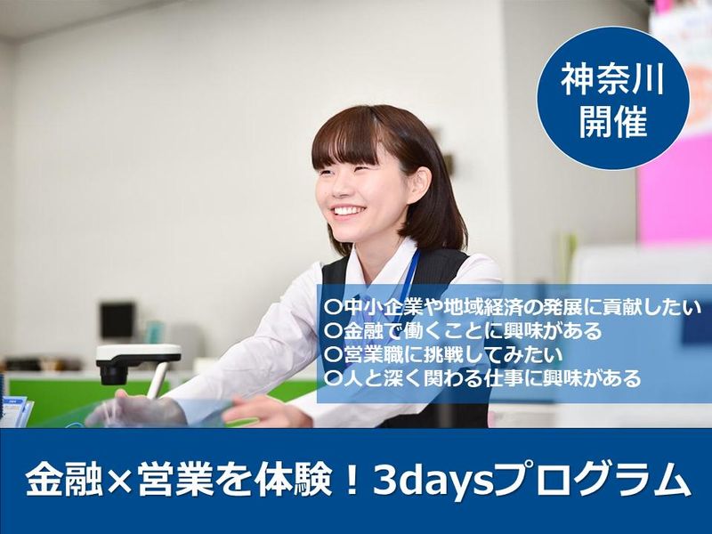 株式会社静岡中央銀行