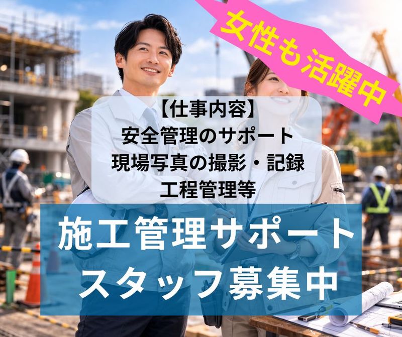 株式会社BREXA Engineeringの求人・転職情報