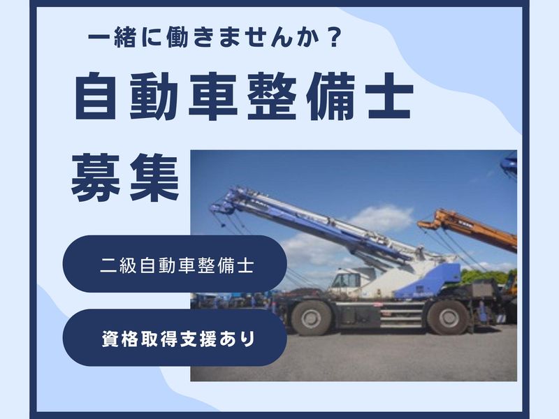 大分運輸株式会社の求人・転職情報