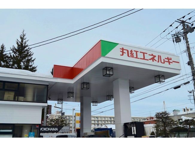 株式会社コニサーオイルの求人・転職情報