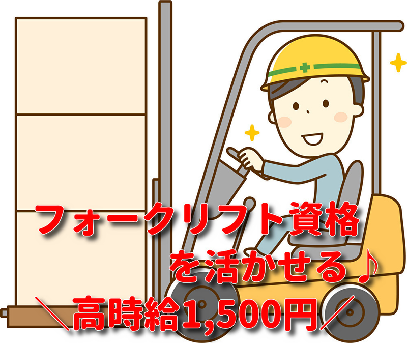 トータルテック株式会社 北九州本社