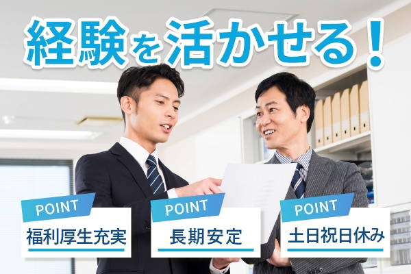 メルコヒューマンポート株式会社のアルバイト・バイト求人情報-05