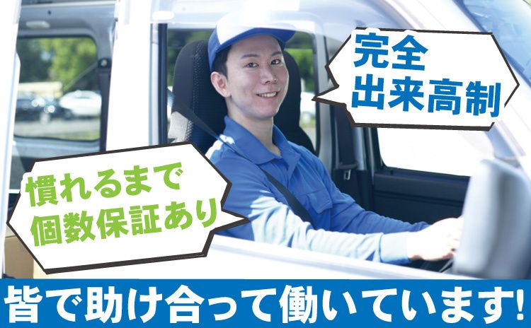 株式会社チームコバヤシの求人・転職情報