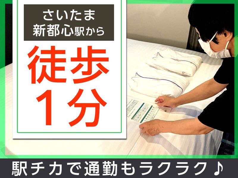 ホテルメトロポリタンさいたま新都心のアルバイト・バイト求人情報-04