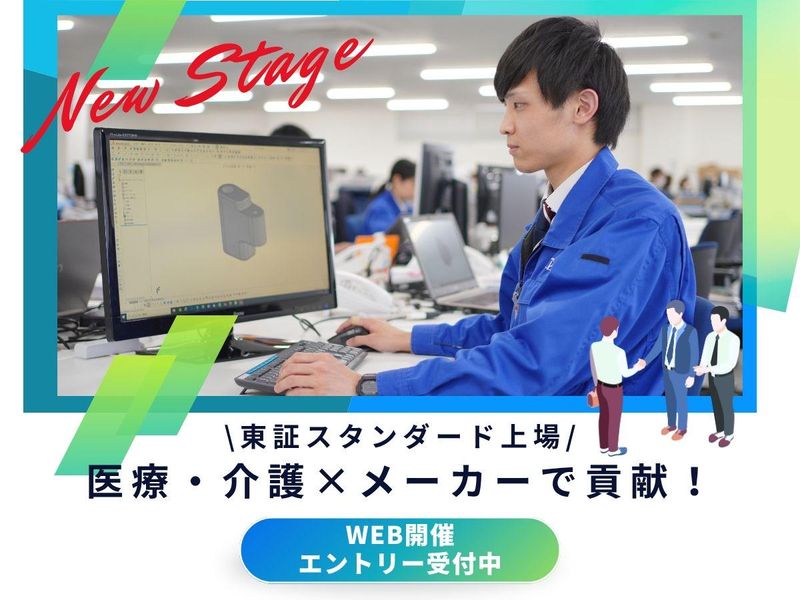 株式会社プラッツ