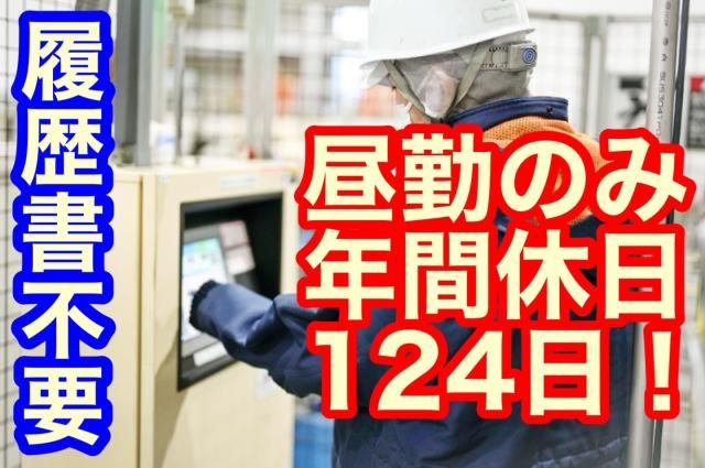 山村ロジスティクス株式会社の求人情報