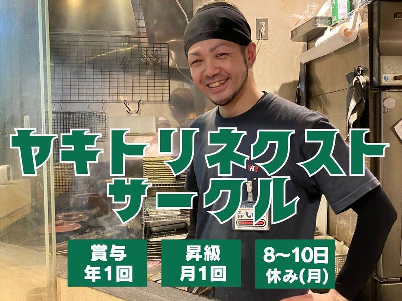 株式会社Ｐａｙ　ｉｔ　Ｆｏｒｗａｒｄの求人・転職情報