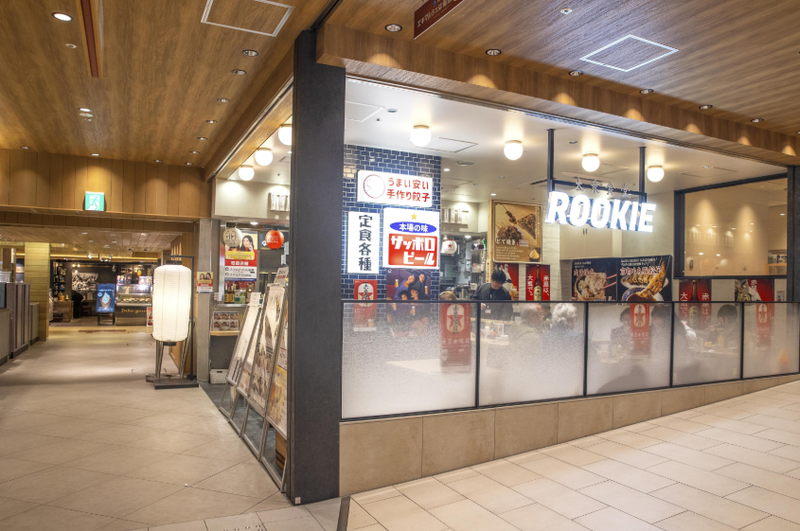 餃子酒場 ROOKIE エキマルシェ大阪店のアルバイト・バイト求人情報-02