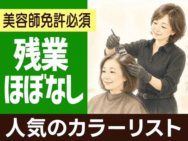 株式会社ハクブンの求人・転職情報