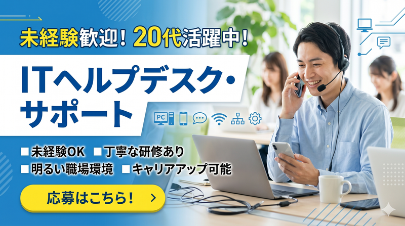 株式会社ヴェシカの求人・転職情報