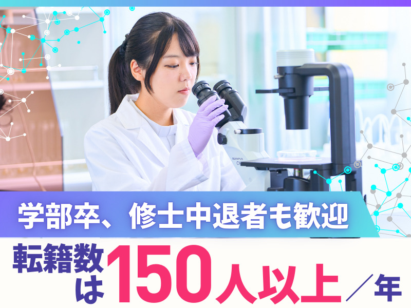 アドバンテック株式会社(勤務地/兵庫県尼崎市)のアルバイト・バイト求人情報-03