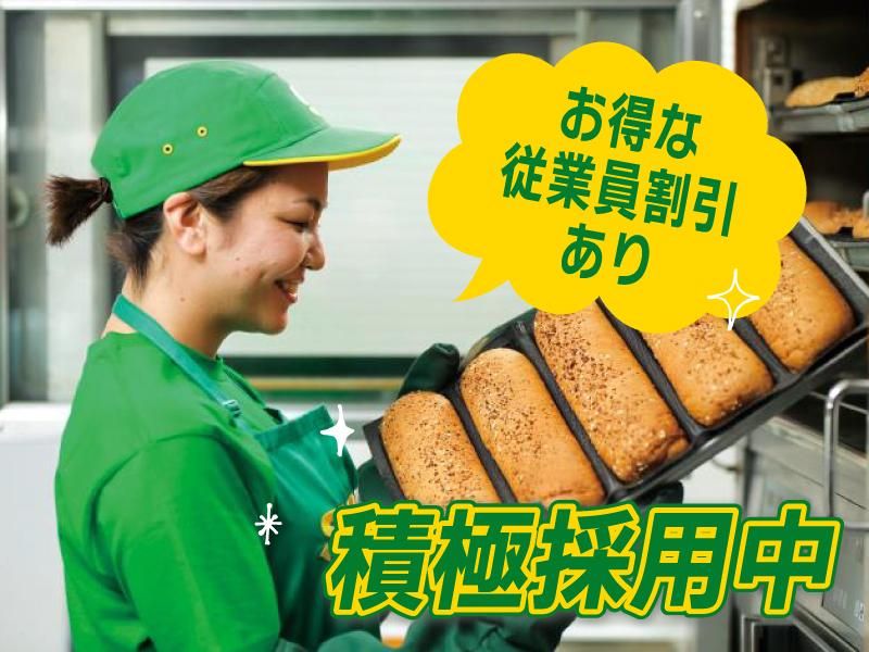 東京オペラシティビル店のアルバイト・バイト求人情報-03