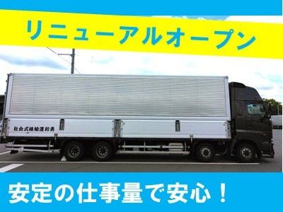株式会社F LINEの求人・転職情報