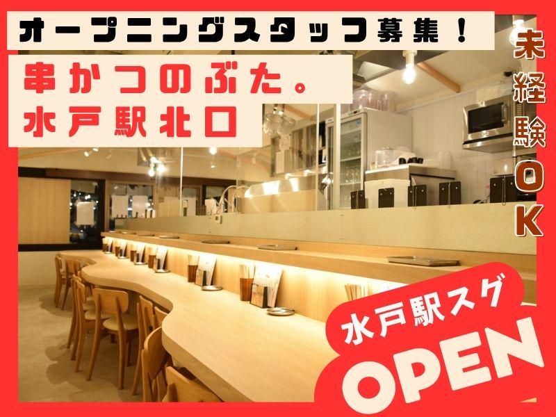 レイリーフードテック株式会社の求人・転職情報