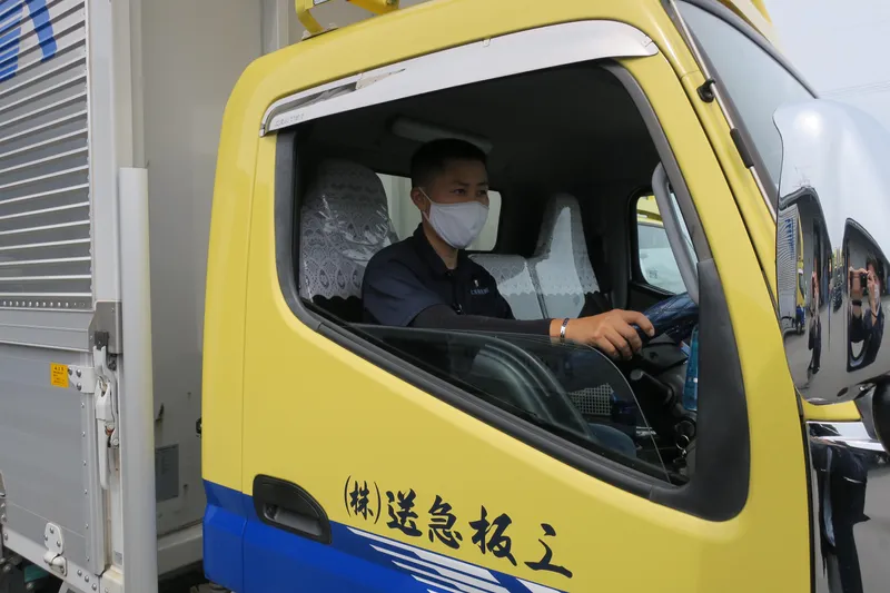 求人画像